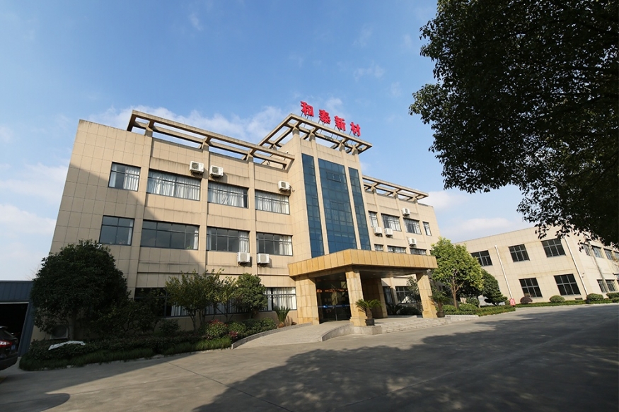 公司一覽